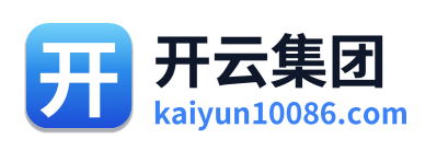 开云集团